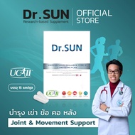 อาหารเสริม Drsun 4in1บำรุงเข่าข้อคอหลัง 1 กล่อง ของหมอซัน หมอฝังเข็ม