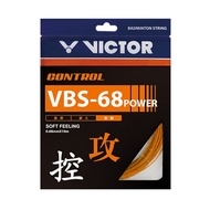 [Liyang Sports Badminton] VICTOR Victory VBS-68P VBS68P Badminton Line Wire Offensive
