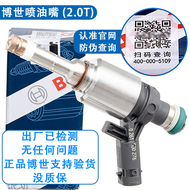 ชุดฉีดเชื้อเพลิง Bosch EA888 สำหรับ Audi TT A3 A5 A6L Q5 รถบัส CC ใหม่ Passat EA888 ชุดฉีดเชื้อเพลิง