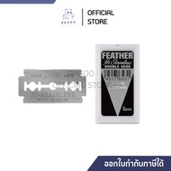 Feather Blade Two Sharps 1 Small Box Of 5 Blades Razor Feathers Extra Sharp | Feather-Cut Feather Ra