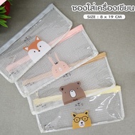 HappyLife PVC Bag Stationery Pencil Case Size B6