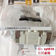 日本原裝SMC 電磁閥 SY5120-5LZ-01保證正品現貨
