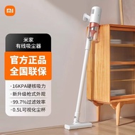 小米米家有线吸尘器家用小型大吸力强力吸尘机清洁家居多头吸尘器