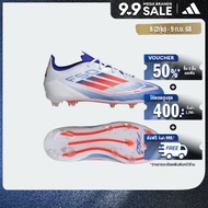 adidas ฟุตบอล รองเท้าฟุตบอล F50 Pro Firm Ground สำหรับเด็ก เด็ก สีขาว IF1361