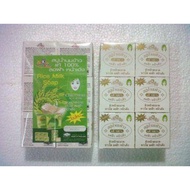 K Brothers Thai Soap - Rice Milk Soap (12 pcs / 1 Dozen)