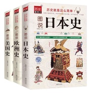 Full Volume Illustrated Global History American History World History Encyclopedia#现货全册 Illustrated 
