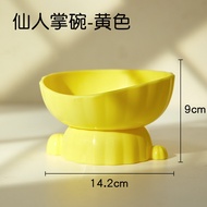 Pet Cactus Drinking Bowl Feeding Bowl Neck Protection Tilt Dog Food Bowl Pet Food Utensils Supplies 