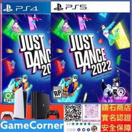 Ps4 / PS5 Just Dance 2022 舞力全開 2022 PlayStation 4 5