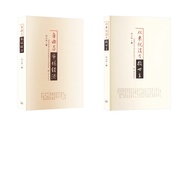 Freedom and Market Economy+Never Savior Xu Xiaonian Shanghai Triple Bookstore Books Xinhua Bookstore