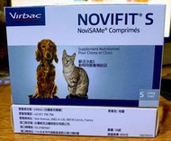 【呼嚕嚕】VIRBAC法國維克 全齡犬貓蘇活沙美肝腦錠 S(即期品)