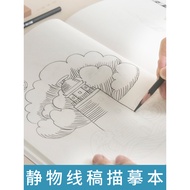 Still Life Line Draft Copybook Creative Art Textbook Fun Zentangle Painting Cartoon Pencil Hand-Pain