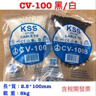 [Jiemeng Monitoring] KSS Tie Nylon Cable CV-100 CV-200