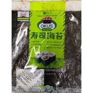 roasted seaweed ( halal)