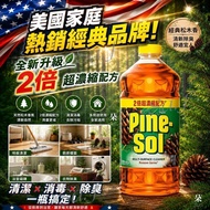 預訂8月尾-美國 Pine-Sol 2倍濃縮松木香多用途清潔劑 1.77L
