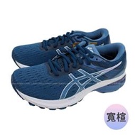 (C1) ASICS 亞瑟士 女鞋寬楦 GT2000 9 扁平足 足弓支撐 慢跑鞋 1012A861-400海藍