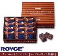 北海道 ROYCE榛子奶油巧克力夾心威化