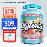 氧气能量（OXYENERGY）乳清蛋白粉 增健肌粉健身运动蛋白质粉 5磅芝芝桃桃味