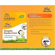Tiger Balm Tiger Balm 10s Mosquito Repellent Patch