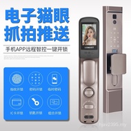 Household Electronic Camera Smart Lock Fingerprint Lock Combination Lock with Monitoring Visual Anti