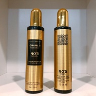 Essential spray /No5 Hair essence leave in spray 护发营养水