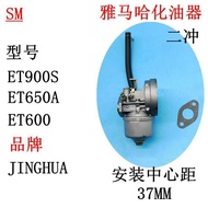 Suitable for Yamaha Gasoline Generator Accessories ET900S ET650A ET600 LG900 Carburetor