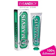 MARVIS-Classic Strong Mint Toothpaste Marvis Toothpaste
