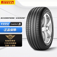 倍耐力汽车轮胎235/55R17 99V Scorpion Verde(AO)原配奥迪Q3