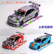 DCM YF 1: 64 BMW BMW M3 E46 GTR Bay HKS Coating Alloy Car Model