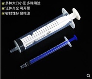 10pcs plastic syringe needle syringe enema tool feeding syringe