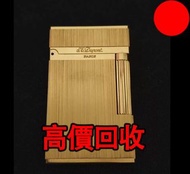 S.T.Dupont都彭打火機，L2大號金色拉絲朗聲打火機，火機，s.t.dupont都彭火機，Zippo 打火機，特別版，限量版，古董打火機，古董煤油打火機 Dupont都彭火機，名牌打火機，car