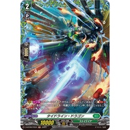 Cardfight Vanguard D-BT09/FR34 FR Tide Line Dragon JP