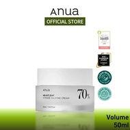 Anua Heartleaf Cleanser / Soothing Toner / Cleansing Oil / Cleansing Foam/Peach Niacinamide