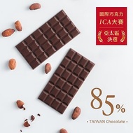 85% 國產屏東黑巧克力/減醣健康