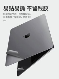 MACBOOK 16 電腦貼膜四件套-灰色