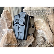 U-Shaped Holster For Unlocking Index Finger CZ-75B And 75 compact Only.