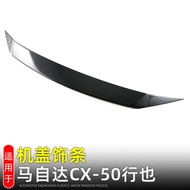 Front Machine Line Strip cx50 Cover Modified Engine Cover Accessories Mazda 23 Types Strip Supplies 