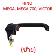 มือเปิดประตูนอก HINO MEGA MEGA 700 VICTOR