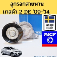 Belt Pulley Mazda 2 DE 1.5cc ZY/Front Engine 2 2009-2014/2 09-14 SKF