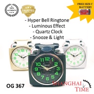 Orient Japan Quartz Alarm Clock Table Clock Adjustable Hyper Bell Loud Bell White Dial Black Dial OG