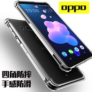 oppo Reno 2 phone case soft Reno 2Z protective sleeve airbag silicon anti-wrestling four-corner A9/A