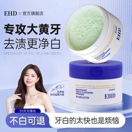 0250804EHD tooth powder shampoo set to remove yellow, bright white,-EHD洁牙粉洗发水套装去黄亮白去渍黄牙牙石牙渍牙垢益生菌美白