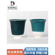 Picking Rice Pottery Pottery Glaze Peacock Blue Electric Kiln Glaze Medium Temperature Glaze Monochr
