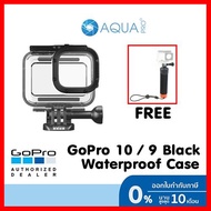 GoPro 10 / 9 Black Protective Housing + Waterproof Case เคสกันน้ำแท้ กันน้ำลึก 60 เมตร ของโกโปรแท้ ฟ