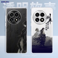 for OnePlus 13 Phone Case New OnePlus 13 Protective Case Ultra-Thin Transparent Soft Case