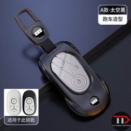 Geely zinc alloy car key holder for EX2/EX2 Pro/Geome EX5 EV/e.MAS