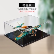 Acrylic Display Case Suitable for Lego 42117 Competition Airplane Model Figure Storage Box Dust Cove