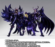 聖衣神話 ex 冥王 三巨頭 oce 天猛 天雄 天貴