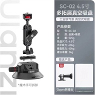 Ulanzi SC-02 ขาตั้งโทรศัพท์แบบดูดอากาศสำหรับรถยนต์ ชาร์จไฟได้แบบไร้สาย วัสดุอลูมิเนียม อุปกรณ์เสริมโ