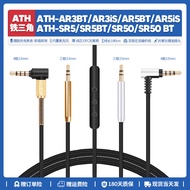[Taiwan Shipment] Suitable For Audio-Technica ATH AR3 BT SR5BT AR5BT SR50BT AR5is Headphone Cable Ac