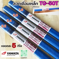 (5 Kg Per Tube) YAWATA Refill Wire TG-50T Steel Welding Size 1.6 2.0 2.4 3.2 Mm Can Choose The Size.